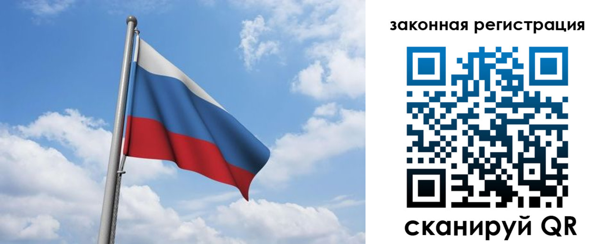 временная регистрация собственник в Судаке