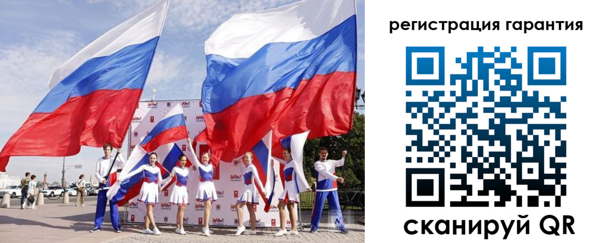 временная регистрация купить в Судаке