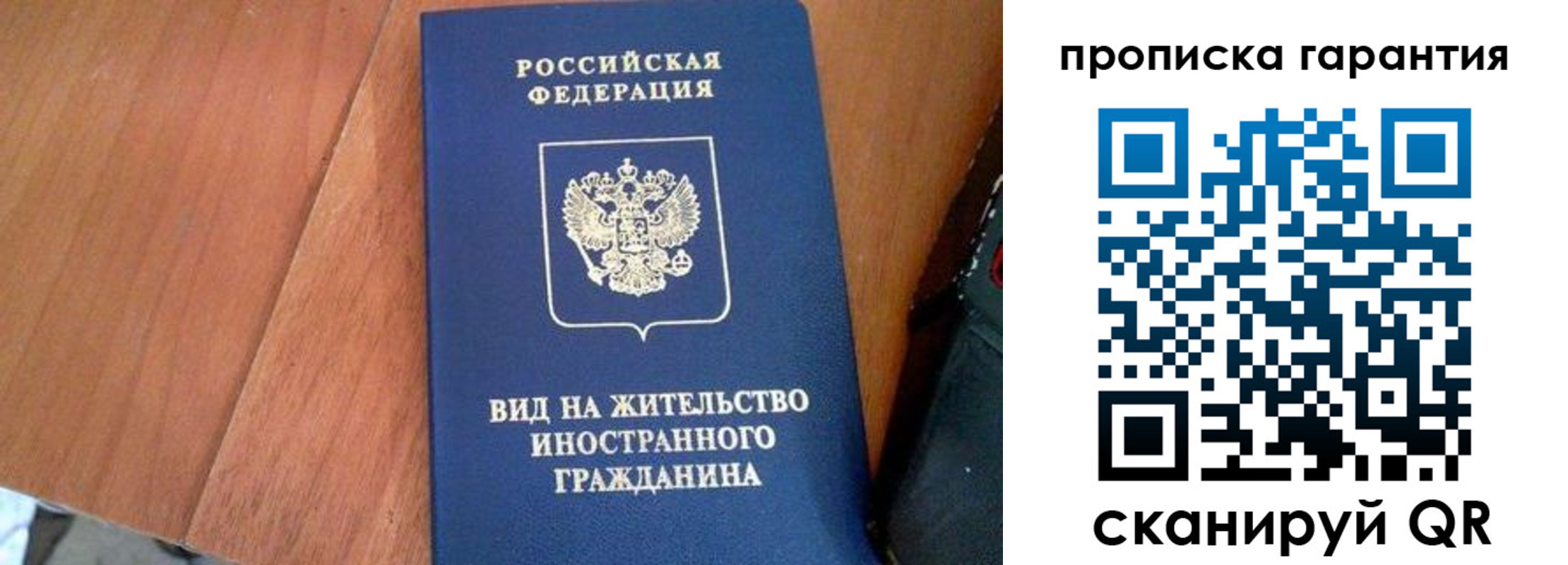 где прописаться в Судаке